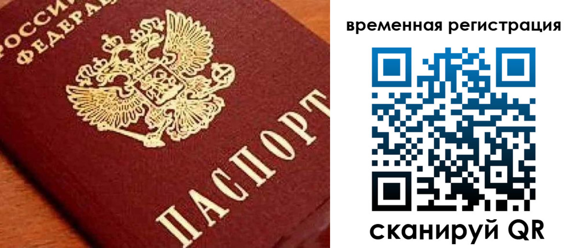 где прописаться в Кисловодске