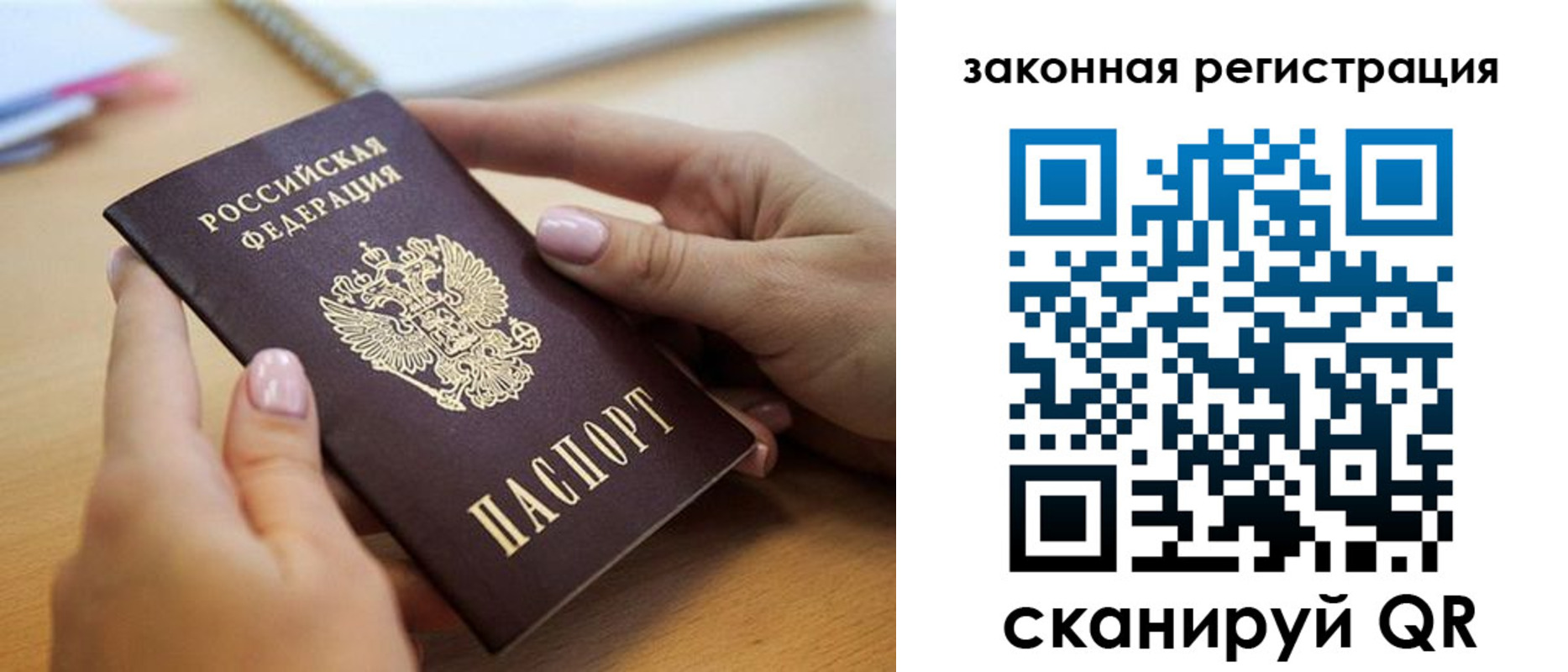 форма 3 в Кисловодске