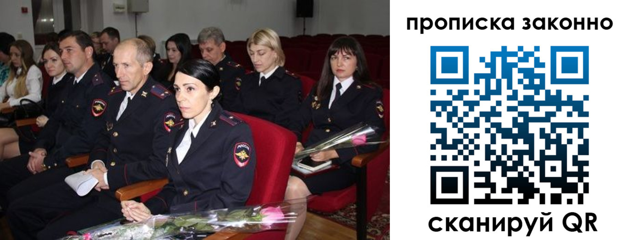 регистрация в Кисловодске